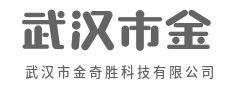 科技隐于身后，生活自在眼前-武汉市金奇胜科技有限公司